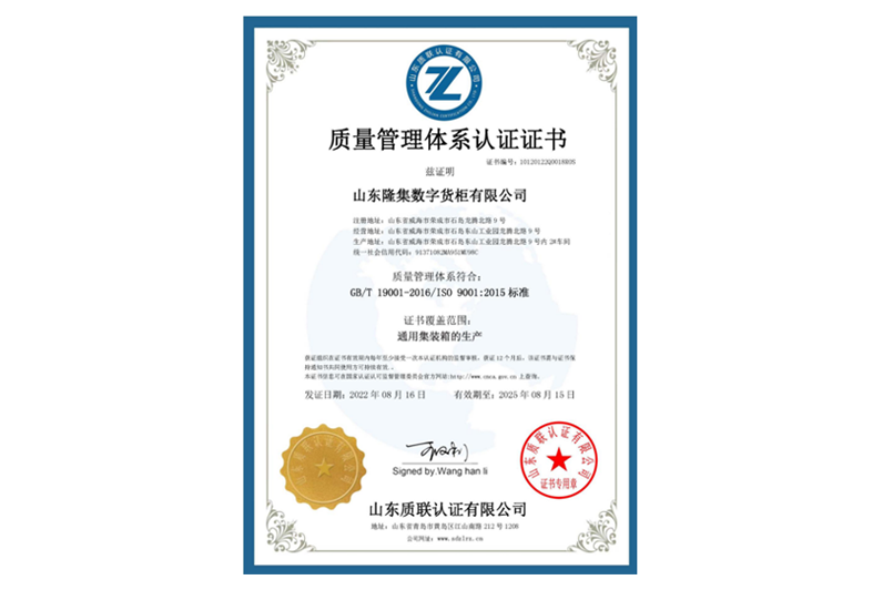 和记官网·H88(中国)怡情博娱乐