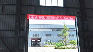 和记官网·H88(中国)怡情博娱乐